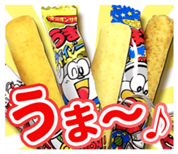 UMAIBO Sticker taste ! sticker #14172344