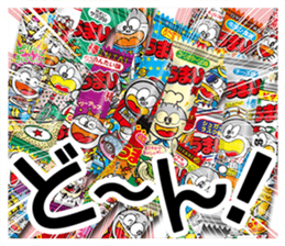 UMAIBO Sticker taste ! sticker #14172345