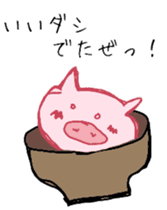 Pig. pig. pig. sticker #14172700
