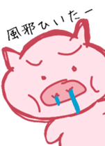 Pig. pig. pig. sticker #14172702