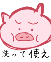 Pig. pig. pig. sticker #14172707
