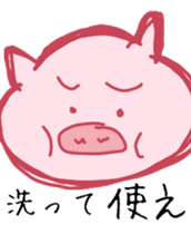 Pig. pig. pig. sticker #14172707