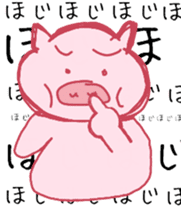 Pig. pig. pig. sticker #14172708