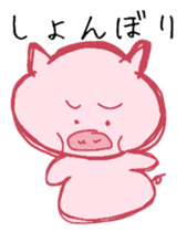 Pig. pig. pig. sticker #14172709