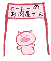 Pig. pig. pig. sticker #14172718