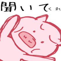 Pig. pig. pig. sticker #14172722