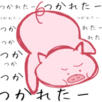 Pig. pig. pig. sticker #14172723