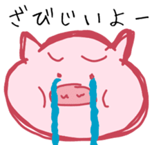Pig. pig. pig. sticker #14172727