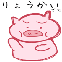 Pig. pig. pig. sticker #14172728