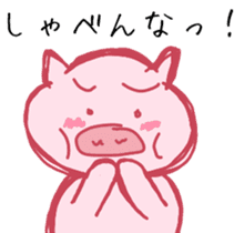 Pig. pig. pig. sticker #14172729