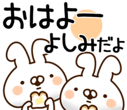 The Yoshimi. sticker #14173190