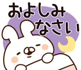 The Yoshimi. sticker #14173192