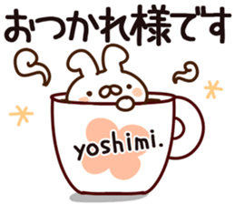 The Yoshimi. sticker #14173193