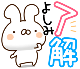 The Yoshimi. sticker #14173194