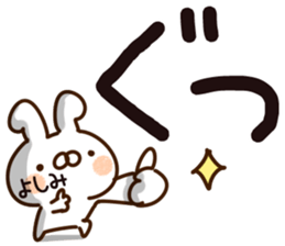 The Yoshimi. sticker #14173195