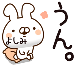 The Yoshimi. sticker #14173196