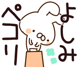 The Yoshimi. sticker #14173197