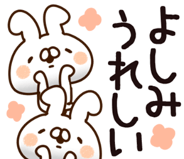 The Yoshimi. sticker #14173198