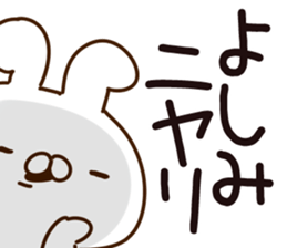 The Yoshimi. sticker #14173200