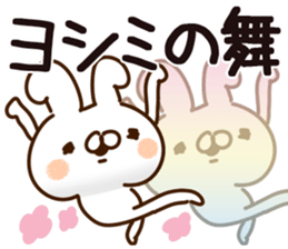 The Yoshimi. sticker #14173201