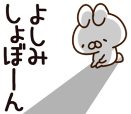 The Yoshimi. sticker #14173202