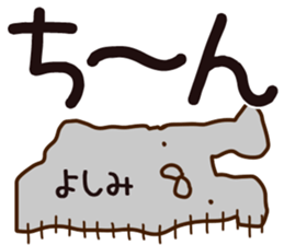 The Yoshimi. sticker #14173203