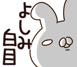 The Yoshimi. sticker #14173204