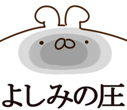 The Yoshimi. sticker #14173205