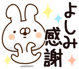 The Yoshimi. sticker #14173207