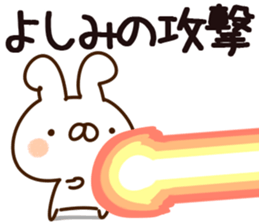 The Yoshimi. sticker #14173208