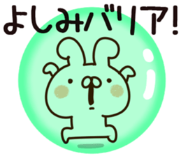 The Yoshimi. sticker #14173209