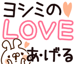 The Yoshimi. sticker #14173210