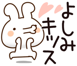 The Yoshimi. sticker #14173211