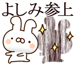 The Yoshimi. sticker #14173213