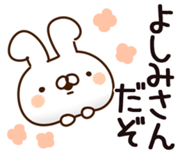 The Yoshimi. sticker #14173214