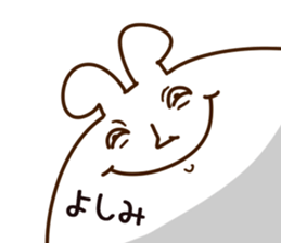 The Yoshimi. sticker #14173215