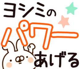 The Yoshimi. sticker #14173216