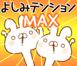 The Yoshimi. sticker #14173217