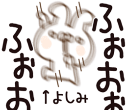 The Yoshimi. sticker #14173219