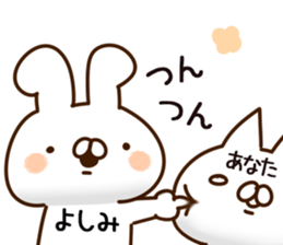 The Yoshimi. sticker #14173221