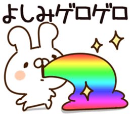 The Yoshimi. sticker #14173222