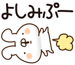 The Yoshimi. sticker #14173223