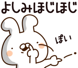 The Yoshimi. sticker #14173224