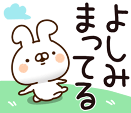 The Yoshimi. sticker #14173226