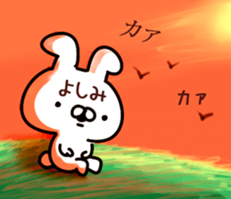 The Yoshimi. sticker #14173227