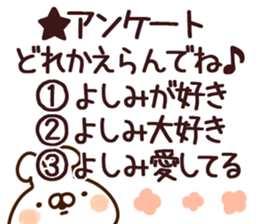 The Yoshimi. sticker #14173228