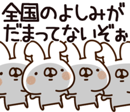 The Yoshimi. sticker #14173229