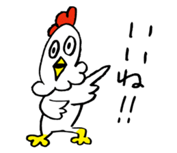 Reaction chicken sticker #14173246