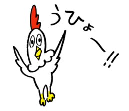 Reaction chicken sticker #14173258