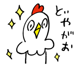 Reaction chicken sticker #14173265